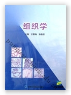 组织学（CD-ROM）