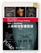 Weir & Abrahams 人体解剖影像图谱（第6版）