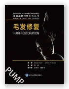 毛发修复